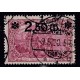 ALEMANIA 1920 MICHEL 118b ESTAMPILLA USADA MUY RARA 250 €
